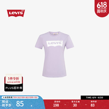 Levi's【商场同款】李维斯24夏季女士印花短袖T恤A2806-0003 紫色 S
