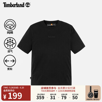 添柏岚(Timberland)官方男女同款短袖T恤春夏户外休闲透气|A6BD8 A6BD8001/黑色 L