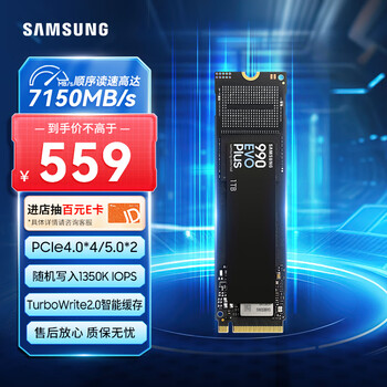 三星 SAMSUNG 990 EVO Plus 1TB SSD M.2 NVMe PCIe4.0