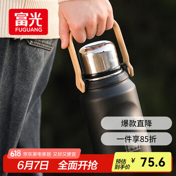 富光 FGZ2294-900 保温杯 真空镀铜款 900ml 星辰黑