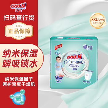 GOO.N 大王 天使丝柔之韵短裤型尿不湿 XXL20片(15kg以上)尿裤 透气保湿