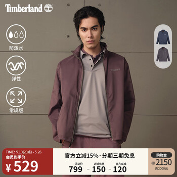 添柏岚(Timberland)官方男装外春套新款户外休闲软壳衣防泼水|A417F A417FJ55/铁锈色 M