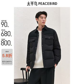 太平鸟 男装羽绒服衬衫男冬季轻薄仿麂皮绒防寒服外套 黑色
