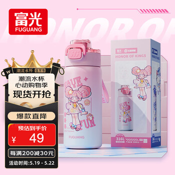 FGA富光儿童保温杯316L不锈钢男女士学生大容量便携吸管水杯子560ML
