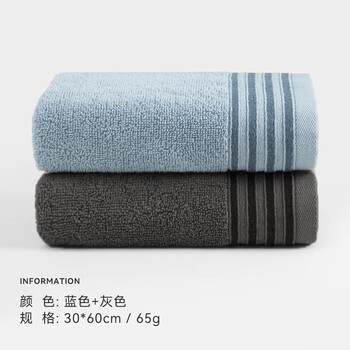 三利三利毛巾纯新疆棉柔顺吸水不掉毛男女家用情侣洗脸巾30*60cm 灰色+蓝色 2条