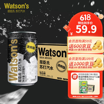 屈臣氏 苏打气泡水升级款 原味200ml*30罐