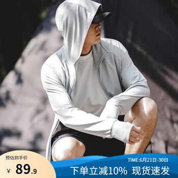 马登 UPF50+轻薄款透气防晒上衣运动户外防紫外线钓鱼防晒服男夏 皓月白 M