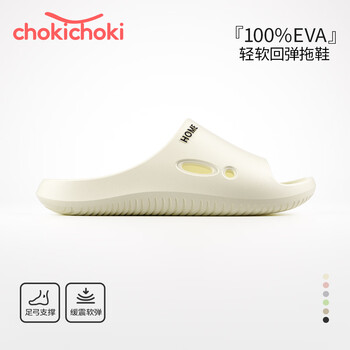 Chokichoki EVA踩屎感凉拖鞋 奶油白（多款）