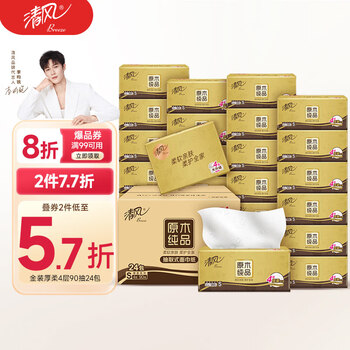 PLUS会员：清风 金装厚柔系列 抽纸 4层360张24包