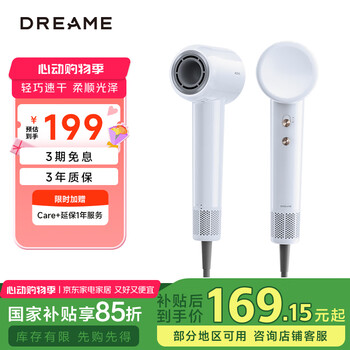 追觅G10高速吹风机家用电吹风大功率速干吹风筒负离子大风力低噪音 520礼物推荐 灰色AHD11B