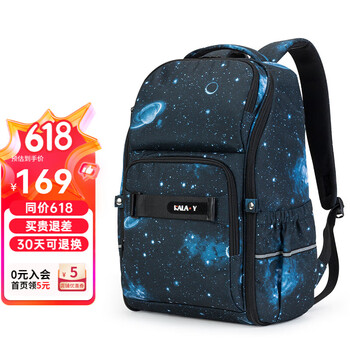 Carany 卡拉羊 中学生减负双肩包 25L大容量书包（多颜色选）