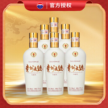 茅台 贵州大曲70年代 酱香型白酒 53度 500ml*6 整箱装
