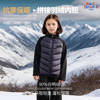 马克华菲(MARK FAIRWHALE)2025新款轻薄羽绒服冬季男女童拼接外套内外穿白鸭绒中大童上衣 M魔术贴K黑色 160
