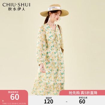 秋水伊人黄色小碎花长袖连衣裙春季新款女气质V领显瘦中长裙 黄色 M
