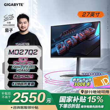 技嘉 27吋 QD-OLED QHD显示器 240Hz 0.03ms  MO27Q2