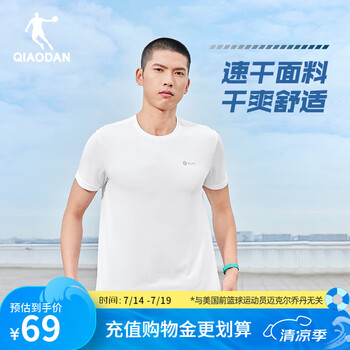 乔丹QIAODAN短袖男t恤夏季透气吸湿速干衣运动跑步健身篮球T恤 乔丹白 1373 M 170