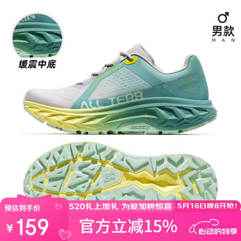 骆驼(CAMEL)云影登山鞋女春夏防滑男户外运动越野厚底徒步鞋子F14B026004A