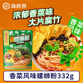 海底捞 螺蛳粉香菜风味332g（任选3件）