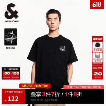 杰克·琼斯(JACK&JONES)男装25年短袖T恤男士夏季100%纯棉圆领潮流休闲航海系列宽松半袖 E43纯黑色 常规 M