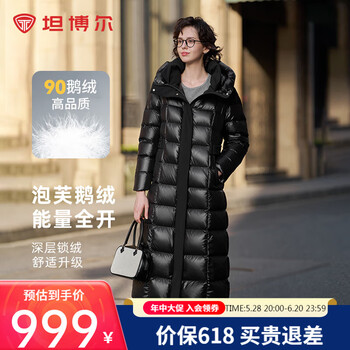 坦博尔【充绒高达351g】鹅绒羽绒服女长款过膝加厚保暖外套冬 黑色 170/92A