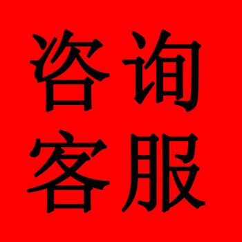 美兰区信息咨询业:资讯汇集地