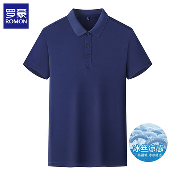 罗蒙（ROMON）冰丝短袖t恤男夏季新款翻领纯色凉感男士半袖打底体恤衫 藏青 XL