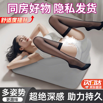 卡驰慕宁 房事趴趴枕夫妻同房垫子情侣多功能恩爱垫情趣床上神器行房靠背垫 黑色Z[人体工学款含小枕头]