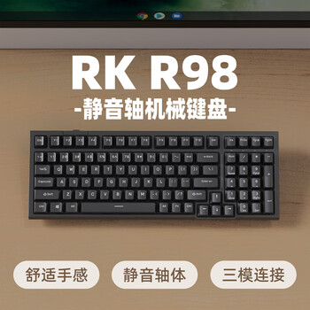ROYAL KLUDGE RK R98三模机械键盘无线有线蓝牙99键电脑办公静音轴体可游戏无光ABS键帽黑色轻羽轴
