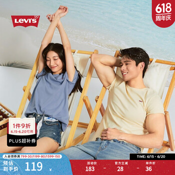 李维斯 Levi's 男士刺绣LOGO质感t恤