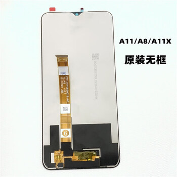 山头林村oppoa3 a7x a5 a7n a83 a73 a8 a11 a9x原装二手拆机带框屏幕