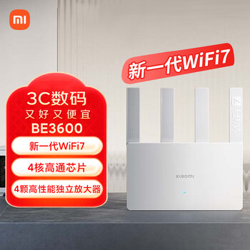 小米(MI)路由器BE3600 WiFi7 3600兆级 4核高通芯片 IOT智能联动 家用路由器