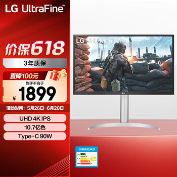 LG 27UP550N 27英寸 4K显示器 IPS Type-C 90W反向充电 HDR10 适用PS5 外接电脑显示屏 旋转升降