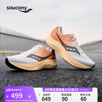 索康尼 saucony TIDE 浪潮2 男款跑步鞋
