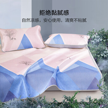 百丽丝水星集团旗下凉席冰丝席子夏季可折叠空调席防印花席滑绑带 维尔伊特印花冰丝席 150cm*200cm (三件套)