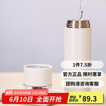 LOCK&LOCK LHC4233WHT 保温杯 400ml 白色