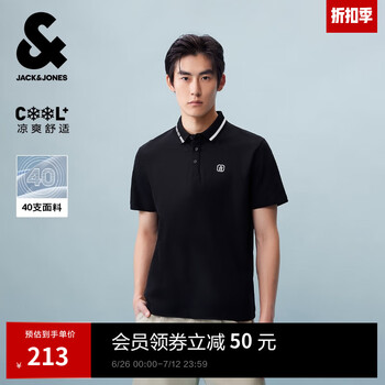 杰克琼斯 杰克·琼斯（JACK&JONES）男装凉感POLO衫翻领短袖T恤商务休闲半袖