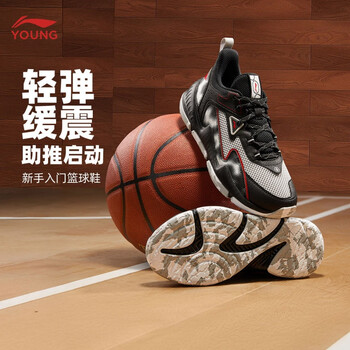 李宁童鞋儿童篮球鞋男大童秋冬云科技稳护支撑减震回弹运动鞋YKBV105 黑色/迷雾灰/朱砂红-1 37