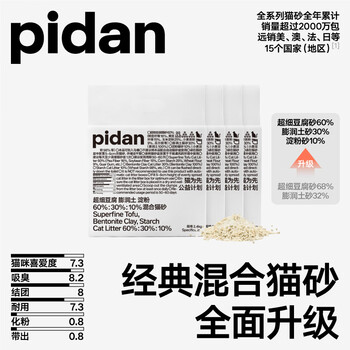 pidan 超细豆腐膨润土淀粉混合猫砂2.4KG*4包