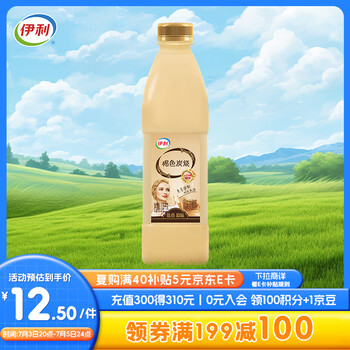 伊利 褐色炭烧 风味发酵乳 焦香原味 1.05kg