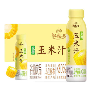 伊利 谷粒多生榨玉米汁300ml*8瓶
