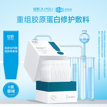 绽妍 胶原蛋白次抛30支/盒