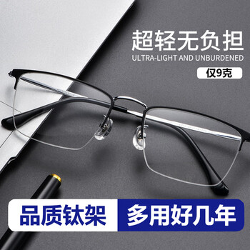 CHASM近视眼镜男超轻防蓝光辐射眼镜框女商务休闲半框复古全框眼镜架 6003黑银 万新1.60防蓝光镜片（0-600度）