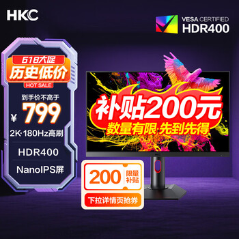 HKC 神盾系列 MG27Q 27英寸 IPS 显示器