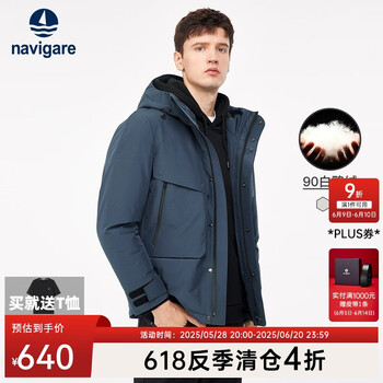 navigare 纳维凯尔 意大利小帆船 羽绒服男冬装厚款连帽保暖外套防寒服 蓝灰 L/50