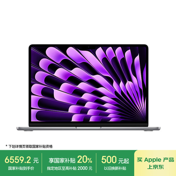 苹果 Apple AI笔记本/MacBookAir13.6英寸M3(8+10核)24G512G深空灰电脑MC8M4CH/A