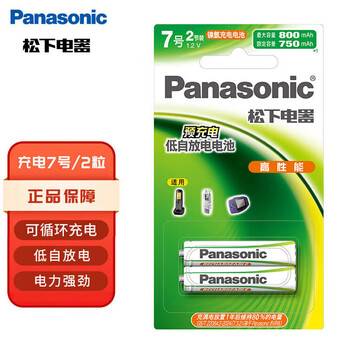 松下(Panasonic)7号七号充电电池2节适用于话筒相机玩具等无充电器HHR-4MRC/2B