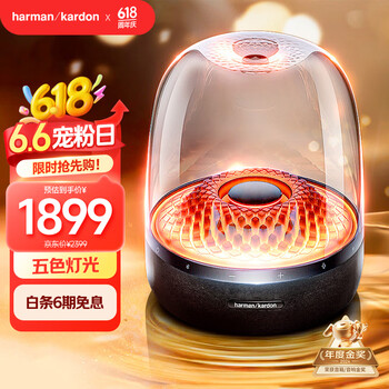 哈曼卡顿 Aura Studio4 2.0声道 桌面 蓝牙音箱 黑色
