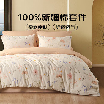 LOVO罗莱生活纯棉三/四件套全棉柔套件 床上用品双人床单被套 摇曳花影 1.2米 床单款 （被套150*215cm）