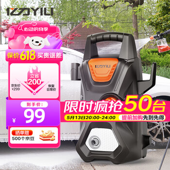亿力高压洗车机 洗车用水枪 家用洗车神器 高压水枪强力洗车220V家用