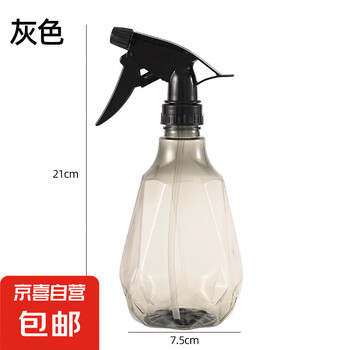 喷壶浇花专用家用淋花壶气压式浇水小型喷雾器瓶消毒液酒精喷水壶 普通款【星空灰】500ml 无规格